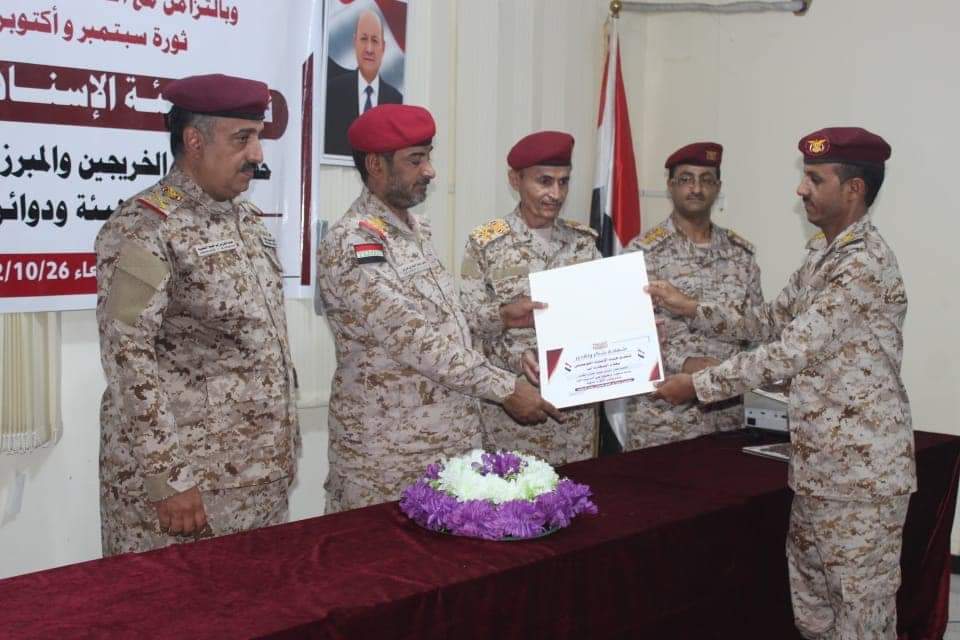 رئيس الأركان يشهد حفل تخرج عدد من الدورات التأهيلية في المجال العسكري